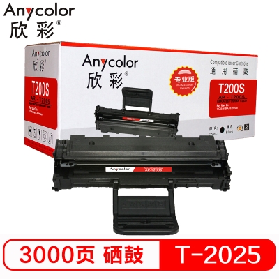 欣彩(Anycolor)T-2025硒鼓(專業(yè)版)AR-T200S 適用東芝Toshiba T-200S DP-2025 T-2025 DP2025 打印機(jī)硒鼓